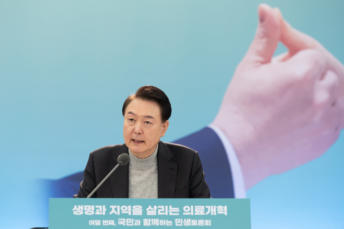 윤 대통령은 1일 분당서울대병원에서 의료개혁을 주제로 8번째 ‘국민과 함께하는 민생토론회’를 열고 발언하고 있다. (사진=연합뉴스)