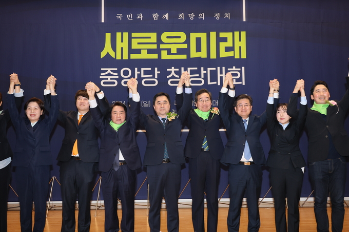 새로운미래 이낙연·김종민 공동대표가 4일 서울 여의도 국회에서 열린 새로운미래 중앙당 창당대회에서 참석자들과 맞잡은 손을 들고 있다. (사진=연합뉴스)