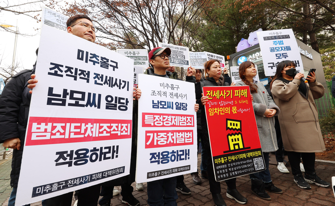 인천 전세사기 건축왕, 법정최고형 징역 15년 선고. ( 사진 = 연합뉴스 )
