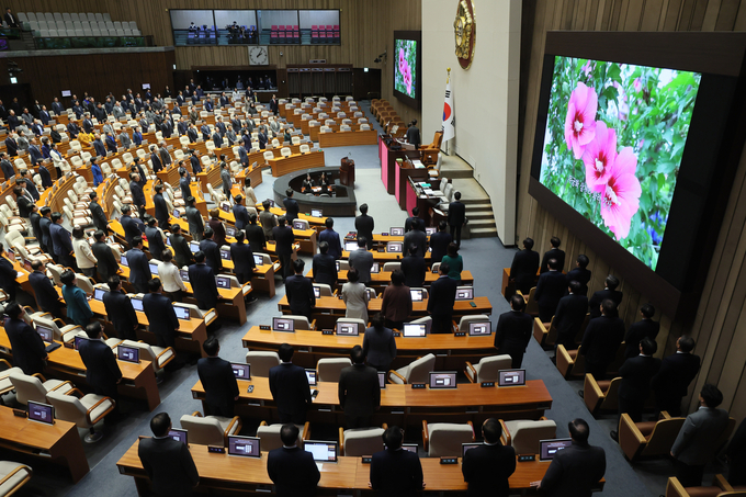 19일 개회된 2월 임시국회 개회식에 참석한 국회의원들이 애국가를 부르고 있다. (사진=연합뉴스)
