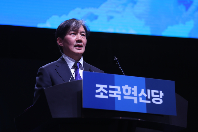 조국 조국혁신당 대표가 3일 고양킨텍스에서 열린 ‘조국혁신당 창당대회’에 참석해 발언하고 있다. (사진=연합뉴스)
