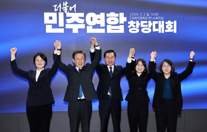 이재명 더불어민주당 대표를 비롯한 더불어민주연합 중앙당 창당대회 참석자들이 3일 국회 의원회관에서 기념촬영을 하고 있다. 왼쪽부터 윤희숙 진보당 대표, 이 대표, 더불어민주연합 윤영덕·백승아 공동대표, 용혜인 새진보연합 상임대표. (사진=연합뉴스) 