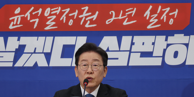 이재명 더불어민주당 대표가 10일 국회에서 기자회견을 열고 발언하고 있다. (사진=연합뉴스)
