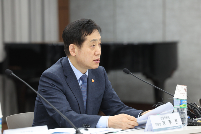 김주현 금융위원장이 서민·소상공인 신용회복지원 시행 행사서 발언하고 있다. (사진=연합뉴스 제공)