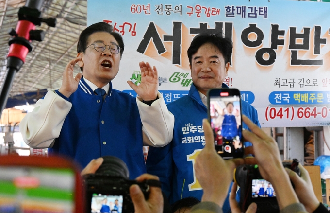 더불어민주당 이재명 대표가 22일 충남 서산 동부시장을 방문해 조한기 후보 지지를 호소하고 있다. (사진=연합뉴스)