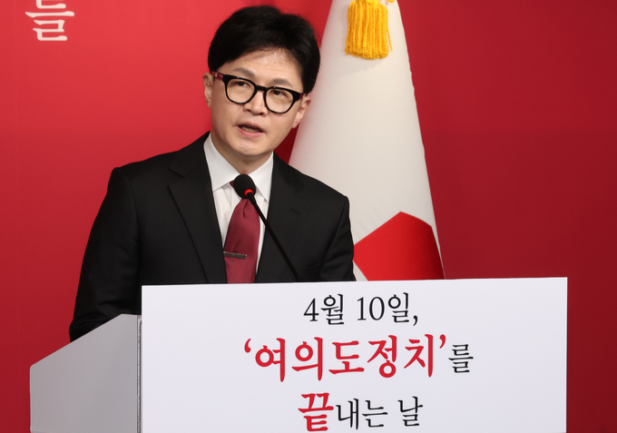 한동훈 국민의힘 비상대책위원장이 27일 오전 8시 30분 국민의힘 여의도 중앙당사에서 현안 관련 기자회견을 열고 발언하고 있다. (사진=연합뉴스) 