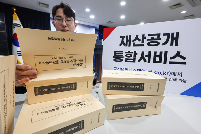  27일 오후 서울 종로구 정부서울청사에서 인사혁신처 관계자가 정부공직자윤리위원회 관할 고위공직자 등 1천975명의 재산 신고 내역이 담긴 책자를 공개하고 있다. (사진=연합뉴스)