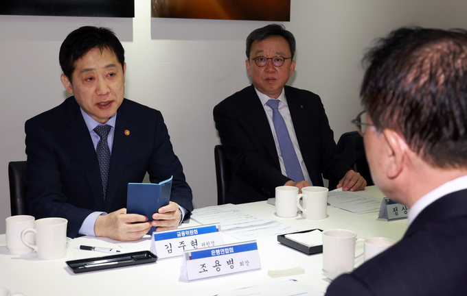김주현 금융위원장이 은행장 간담회에서 발언한고 있다. (사진=금융위원회 제공)