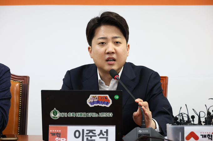 이준석 개혁신당 대표. (사진=연합뉴스)