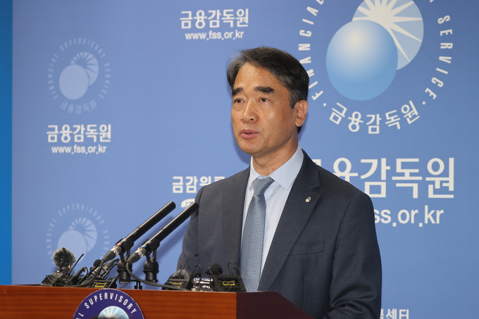 함용일 금융감독원 부원장이 글로벌 투자은행 '불법 공매도' 조사결과를 발표하고 있다. (사진=연합뉴스 제공)