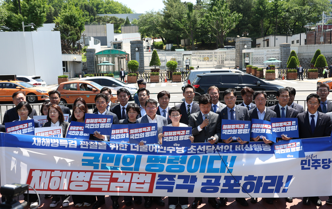 더불어민주당 초선 당선인들은 13일 용산 대통령실 앞에서 기자회견을 열고 채상병특검법 수용을 촉구했다. (사진=연합뉴스)