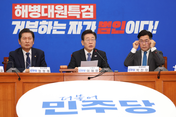 이재명 더불어민주당 대표가 20일 국회에서 최고위원회의를 주재하고 모두발언을 하고 있다. (사진=연합뉴스)