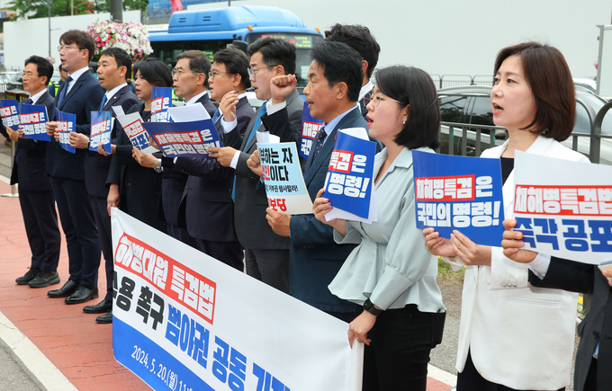 박찬대 더불어민주당 원내대표, 황운하 조국혁신당 원내대표와 허은아 개혁신당 대표 등이 20일 오전 용산 대통령실 앞에서 열린 에서 구호를 외치고 있다. (사진=연합뉴스)