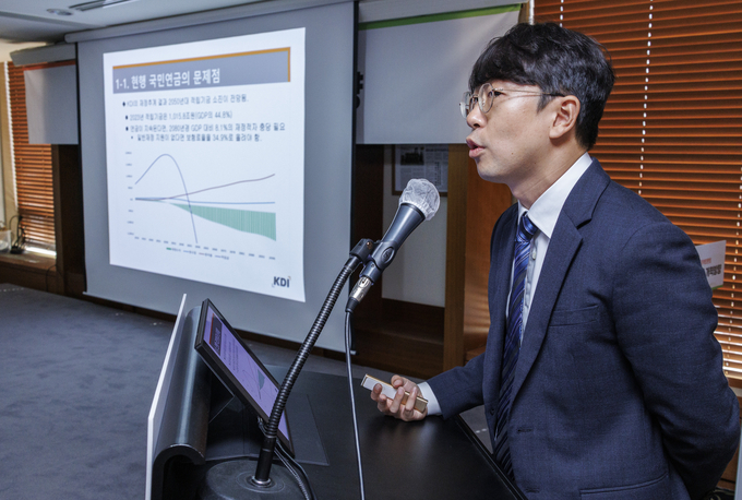 신승룡 한국개발연구원(KDI) 재정·사회 연구부 부연구위원이 23일 '바람직한 국민연금 개혁방안' 토론회에 발제자로 참석해 '완전적립식 국민연금 구조개혁 방안'을 발표하고 있다. (사진=연합뉴스 제공)