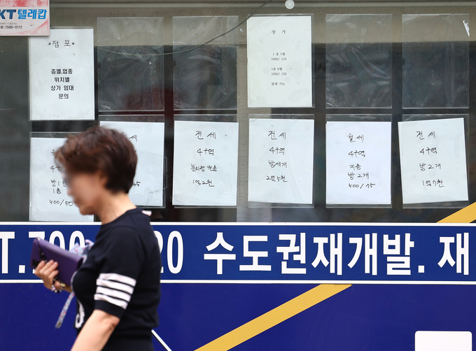 한 부동산에 게시된 다세대주택 매물 정보 (사진=연합뉴스 제공)