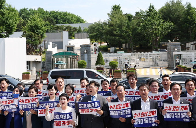 9일 용산 대통령실 앞에서 더불어민주당 지도부와 당선인 등이 대통령 거부권 행사 관련 규탄 기자회견을 하고 있다. (싸진=연합뉴스)