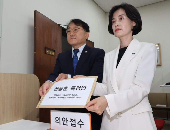 박은정 조국혁신당 의원(오른쪽)이 30일 국회 의안과에 조국혁신당 1호 법안을 제출하고 있다. (사진=연합뉴스)