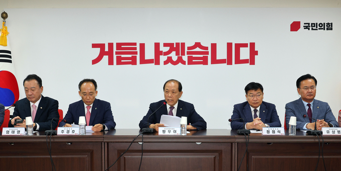 국민의힘이 13일 여의도 중앙당사에서 비상대책위원회의를 열었다. (사진=연합뉴스)