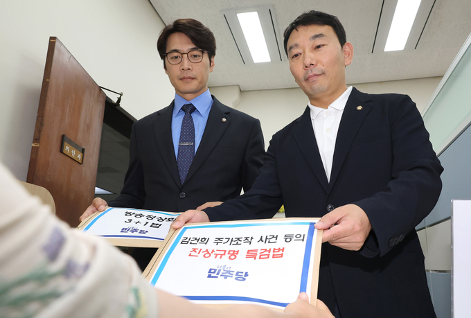더불어민주당은 13일 정책 의원총회에서 22개 법안과 1개 결의안 등을 당론으로 채택하고 그 중 김건희 특검법 등 5개 법안을 국회 의안과에 제출했다. (사진=연합뉴스)