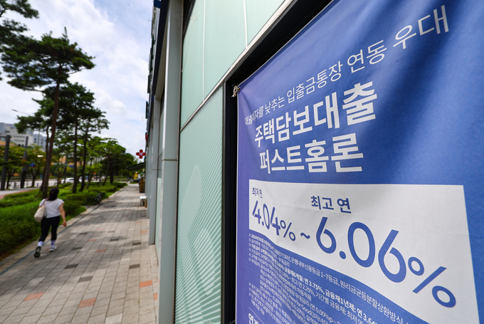 (사진=연합뉴스 제공)