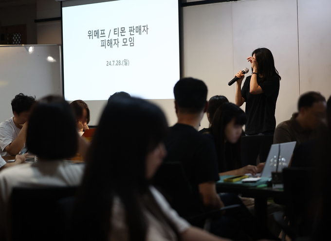 '티메프 사태' 눈물 흘리는 입점 판매자. (사진=연합뉴스 제공)