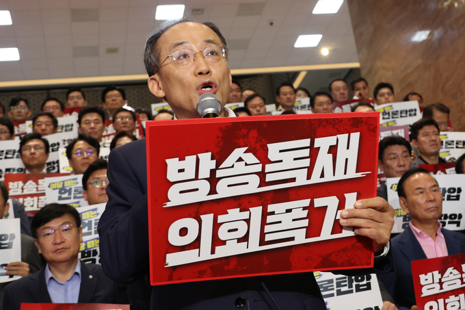 추경호 국민의힘 원내대표가 30일 오전 국회 본회의장 앞에서 야당의 '방송 4법' 강행처리를 규탄하는 발언을 하고 있다. (사진=연합뉴스)