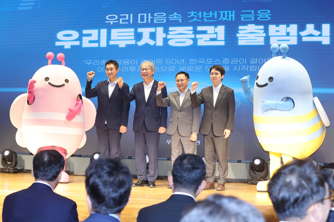 (왼쪽부터) 정호영 우리투자증권 근로자대표 부부장, 임종룡 우리금융그룹 회장, 남기천 우리투자증권 대표, 조현진 우투리1기 과장이 우리투자증권 출범식에서 기념촬영을 하고 있다. (사진=연합뉴스 제공)