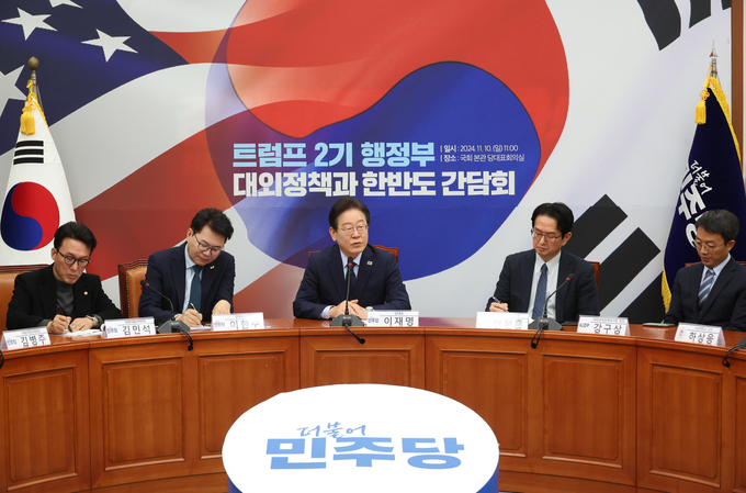 이재명 더불어민주당 대표가 10일 국회에서 트럼프2기 행정부 대외정책과 한반도 간담회에 참석해 발언을 하고 있다. (사진=연합뉴스) 