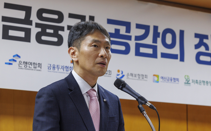 이복현 금융감독원장 (사진=연합뉴스 제공)
