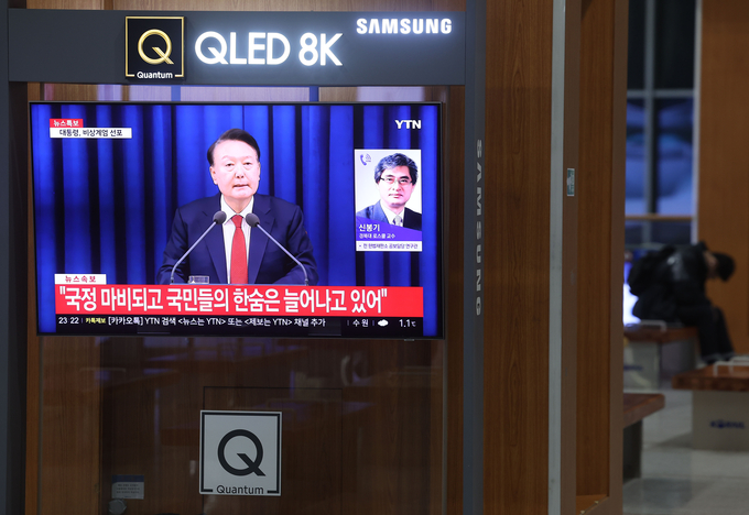 서울역 윤 대통령 비상계엄 선포 관련 뉴스 (사진=연합뉴스 제공)