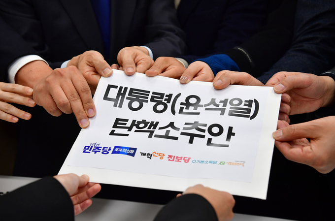 더불어민주당과 조국혁신당, 진보당, 기본소득당, 시민사회당, 개혁신당 등 야6당 의원 191명이 윤석열 대통령 탄핵소추안을 4일 국회에 제출했다. (사진=연합뉴스)