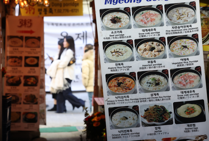 지난 8일 오후 서울 중구 명동 거리에 음식점 메뉴판이 놓여져 있다. (사진=연합뉴스 제공)