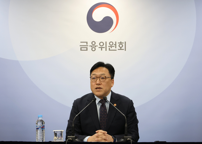 출입기자 간담회 하는 김병환 금융위원장 (사진=연합뉴스 제공)