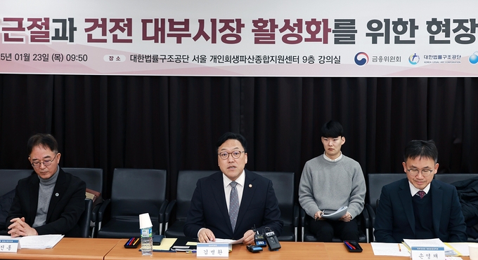 김병환 금융위원장(앞줄 가운데)이 '불법사금융 근절과 건전 대부시장 활성화를 위한 현장간담회'를 진행하고 있다. (사진=연합뉴스 제공)