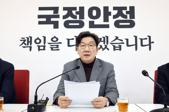 권성동 국민의힘 원내대표가 2일 국회에서 현안 관련 기자간담회를 열고 발언하고 있다. (사진=연합뉴스) 