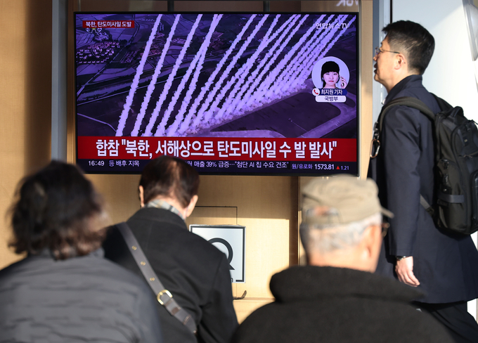 시민들이 북한 미사일 발사 관련 뉴스를 보고 있다. ( 사진 = 연합뉴스 제공 ) 