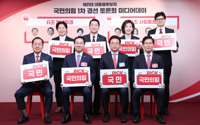 국민의힘 대선 경선 후보 8명(안철수·김문수·유정복·이철우·나경원·양향자·한동훈·홍준표)이 17일 서울 여의도 중앙당사에서 기념사진을 찍고 있다. (사진=연합뉴스)