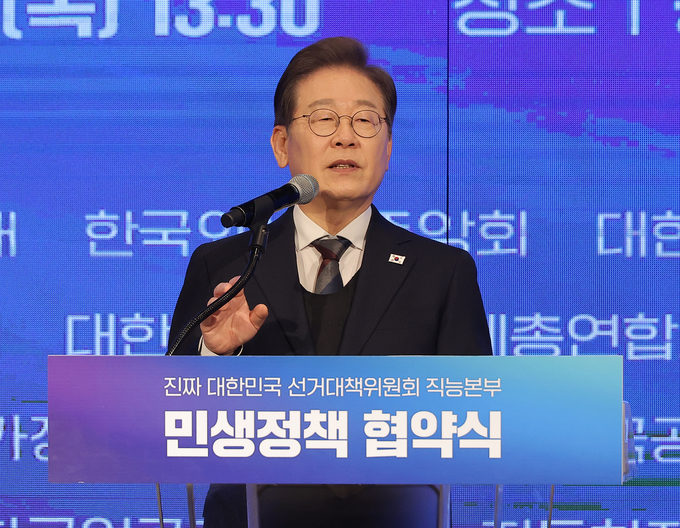 이재명 더불어민주당 대선 후보가 8일 서울 여의도 중소기업중앙회에서 열린 '진짜 대한민국 선거대책위원회' 직능본부 민생정책 협약식에서 발언하고 있다. (사진=연합뉴스)