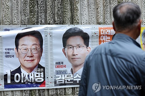 제21대 대통령 공식 선거운동이 계속되고 있는 가운데 지난 15일 광주 동구 학동 한 버스정류장에서한 한 시민이 벽보를 바라보며 이동하고 있다. 