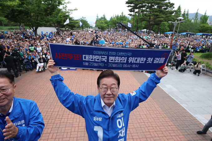  이재명 더불어민주당 대선 후보가 22일 경남 양산워터파크공원에서 열린 집중유세에서 '사전투표! 대한민국 변화의 위대한 첫 걸음'이라고 적힌 현수막을 들어 보이고 있다. (사진=연합뉴스)