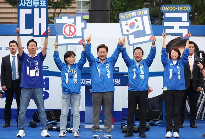 이재명 더불어민주당 대선 후보가 28일 서울 광진구 어린이대공원 정문 앞에서 열린 광진구·중랑구 집중 유세에서 사전투표 독려 퍼포먼스를 하고 있다. (사진=연합뉴스)