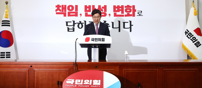 권성동 국민의힘 원내대표가 12일 국회에서 퇴임 기자간담회를 열고 모두발언을 하고 있다. (사진=연합뉴스)