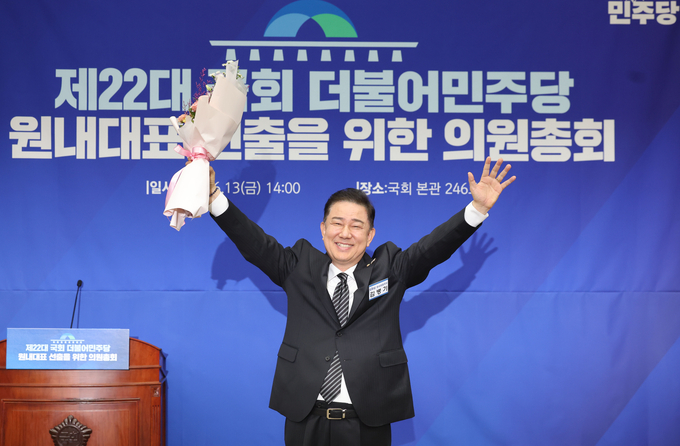 더불어민주당 원내대표로 선출된 3선의 김병기 의원이 13일 국회 의원총회 회의장에서 감사 인사를 하고 있다. (사진=연합뉴스)