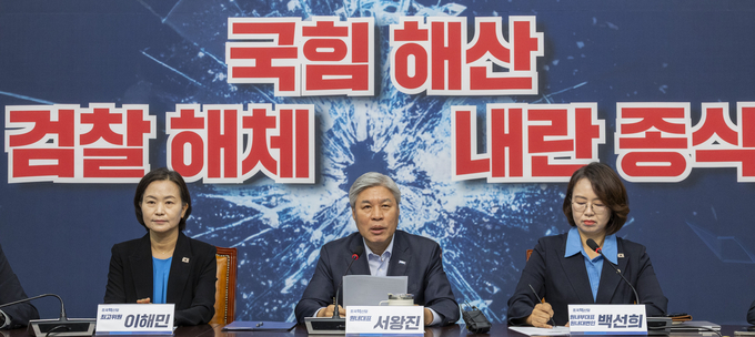 서왕진(가운데) 조국혁신당 원내대표가 12일 국회에서 의원총회를 열고 발언하고 있다. (사진=연합뉴스)