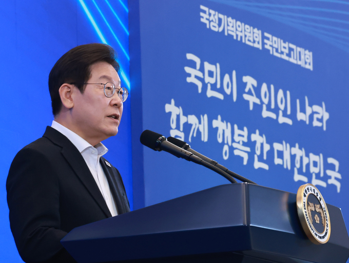  이재명 대통령이 13일 청와대 영빈관에서 열린 국정기획위원회 국민보고대회에서 발언하고 있다. (사진=연합뉴스)