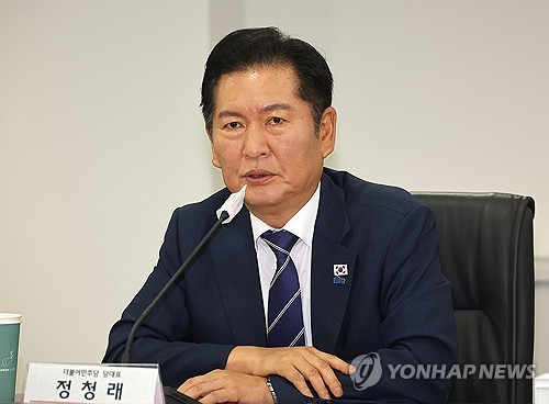 정청래 더불어민주당 대표가 4일 서울 여의도 중소기업중앙회에서 열린 중소기업인 정책간담회에 참석해 인사말을 하고 있다.